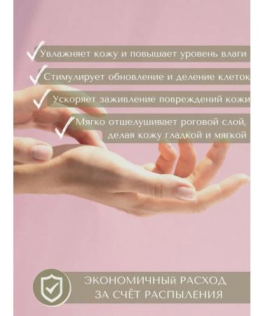 Titanium nails Cream-gel for hands cream after manicure - Buy Online on GoSupps.com