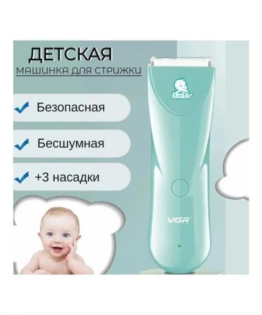 Philips Children's trimmer for hair - Buy Online on GoSupps.com