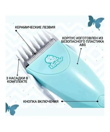 Philips Children's trimmer for hair - Buy Online on GoSupps.com