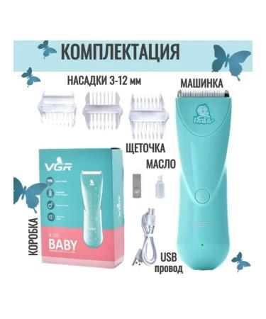 Philips Children's trimmer for hair - Buy Online on GoSupps.com