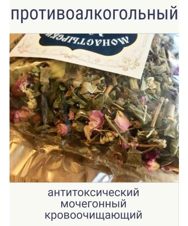 Crimean collection Monastery herbal tea No. 23 Anti -alcohol 100 grams