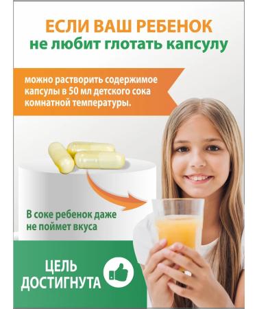 Altai traditions Vitamin Kids - Vitamins for children of magnesium calcium - Buy Online on GoSupps.com