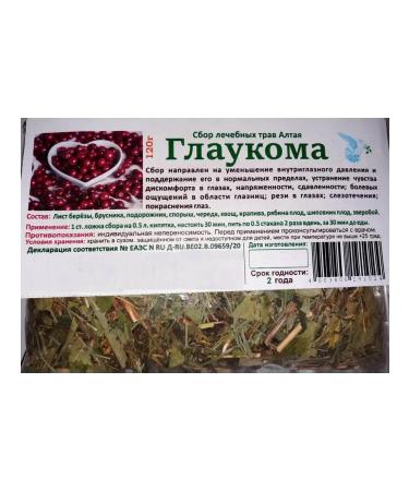 Herbs of Altai Collection "Glaucoma" 120g
