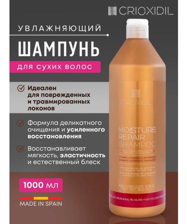 Crioxidil Moisturizing shampoo for dry and damaged hair