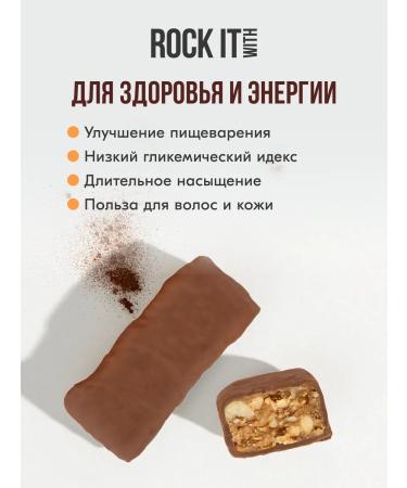 ROCK IT WITH ROCKET Batonchik protein peanis and hazelnuts 40 g 3 pcs - Buy Online on GoSupps.com