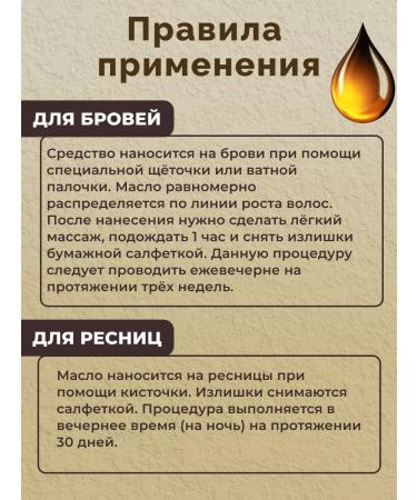 Altaimag Uzma oil for eyelash and eyebrows 30ml - Buy Online on GoSupps.com