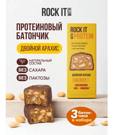 ROCK IT WITH ROCKET Batonchik protein double peanuts 40 g 3 pcs