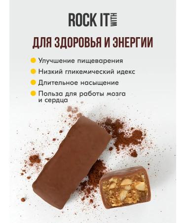 ROCK IT WITH ROCKET Batonchik protein double peanuts 40 g 3 pcs - Buy Online on GoSupps.com