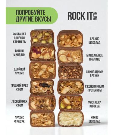 ROCK IT WITH ROCKET Batonchik protein double peanuts 40 g 3 pcs - Buy Online on GoSupps.com