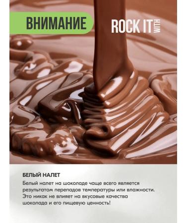 ROCK IT WITH ROCKET Batonchik protein double peanuts 40 g 3 pcs - Buy Online on GoSupps.com