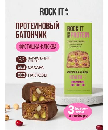 ROCK IT WITH ROCKET Batonchik protein pistachio and cranberries 40 g 3 pcs