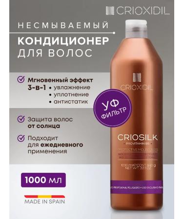 Crioxidil Hair conditioner professional indelible