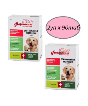 Farmavit NEO Multivitamins for pregnant and nursing dogs 2UP x 90Tab - Buy Online on GoSupps.com
