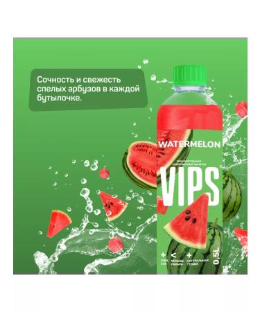 VIPS Shipped drink 12 pcs x 0.5 l soda with juice - Buy Online on GoSupps.com
