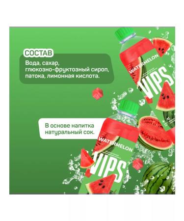 VIPS Shipped drink 12 pcs x 0.5 l soda with juice - Buy Online on GoSupps.com