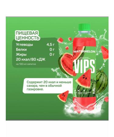 VIPS Shipped drink 12 pcs x 0.5 l soda with juice - Buy Online on GoSupps.com