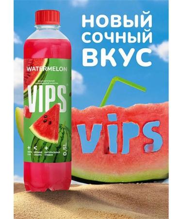 VIPS Shipped drink 12 pcs x 0.5 l soda with juice - Buy Online on GoSupps.com