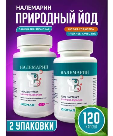 Nalemarin Japanese laminaria 2 to 60 pcs