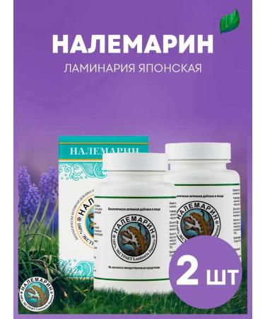 Nalemarin Japanese laminaria 2 to 60 pcs - Buy Online on GoSupps.com