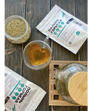 FreshUral Wormwood grass is bitter dried - Buy Online on GoSupps.com