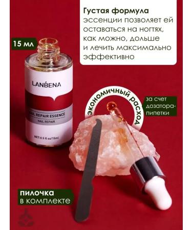 LANBENA Current to nail fungus - Buy Online on GoSupps.com