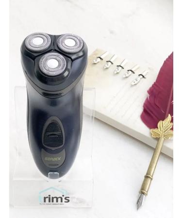 Berdsk Rotor Electric Britter 3301 AS - Buy Online on GoSupps.com