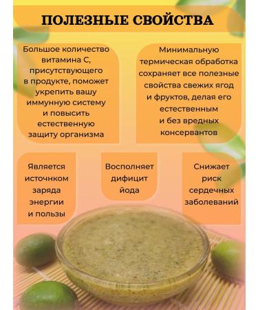 STOEV Feihoa rubbed with sugar 2 pcs - Buy Online on GoSupps.com