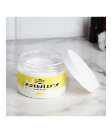 Dobroparov Body cream lemon pie