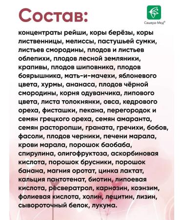 SasheraMed Mambrili complex of vitamins for pregnant women 3pcs - Buy Online on GoSupps.com