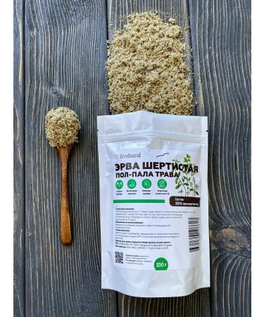 FreshUral Half-foul grass Erva wool - Buy Online on GoSupps.com