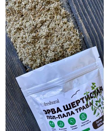 FreshUral Half-foul grass Erva wool - Buy Online on GoSupps.com