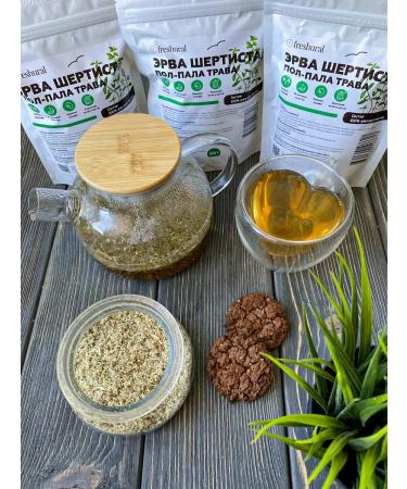 FreshUral Half-foul grass Erva wool - Buy Online on GoSupps.com