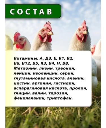 skhzh Chikictonic set 2pcs 200ml vitamins for animals Cor - Buy Online on GoSupps.com