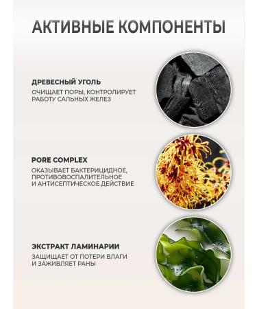 Trimay Alginate face mask from acne and points 240g Korean - Buy Online on GoSupps.com