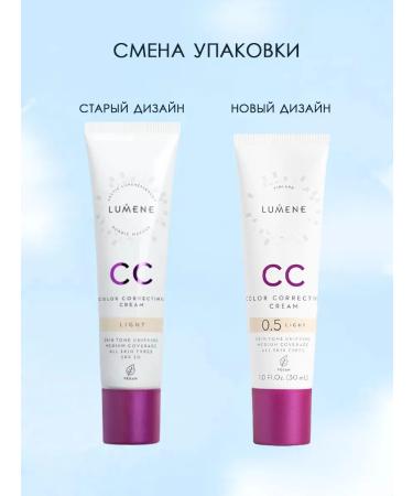 Lumene SS face cream SPF 20 tone light Light - Buy Online on GoSupps.com