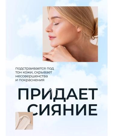 Lumene SS face cream SPF 20 tone light Light - Buy Online on GoSupps.com