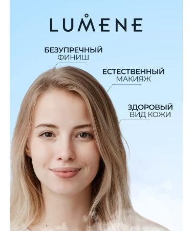 Lumene SS face cream SPF 20 tone light Light - Buy Online on GoSupps.com