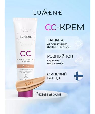Lumene Tonal face cream SPF 20 tone dark tan