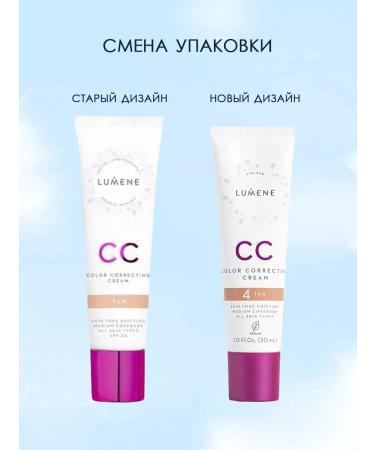 Lumene Tonal face cream SPF 20 tone dark tan - Buy Online on GoSupps.com