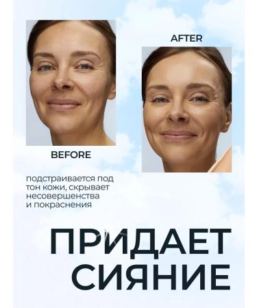 Lumene Tonal face cream SPF 20 tone dark tan - Buy Online on GoSupps.com