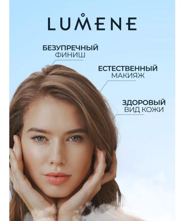Lumene Tonal face cream SPF 20 tone dark tan - Buy Online on GoSupps.com