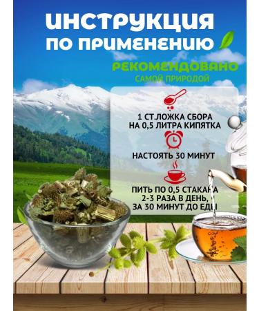 Danila Travnik Durnish grass grass for hypothyroidism thyroid gland - Buy Online on GoSupps.com