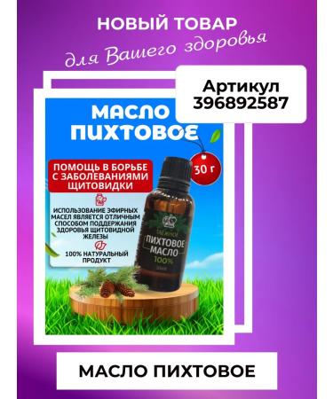 Danila Travnik Durnish grass grass for hypothyroidism thyroid gland - Buy Online on GoSupps.com