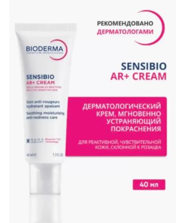 Bioderma Biooderma Facial Cream Sensibio AR+ from merchants 40ml