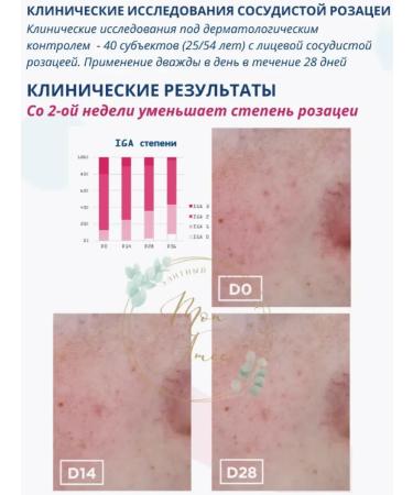 Bioderma Biooderma Facial Cream Sensibio AR+ from merchants 40ml - Buy Online on GoSupps.com