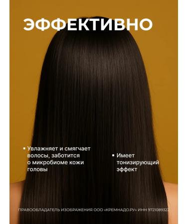 EPICA Argania Rise Organic Hair Set - Buy Online on GoSupps.com