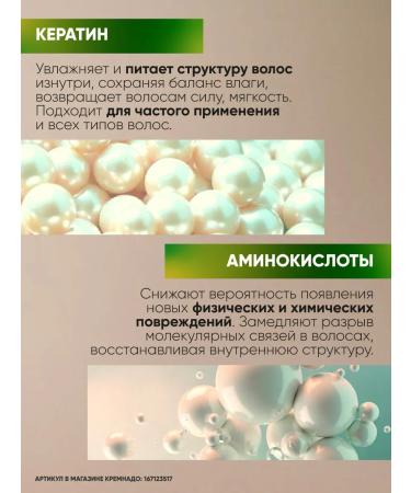 EPICA Keratin Pro hair recovery set - Buy Online on GoSupps.com