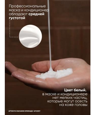 EPICA Keratin Pro hair recovery set - Buy Online on GoSupps.com