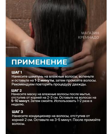 EPICA Intense moisture hair moisturizer - Buy Online on GoSupps.com