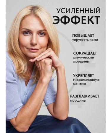 EDEN Cream-mask Night restoring Anti-Age 75 ml - Buy Online on GoSupps.com